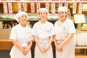 長田本庄軒イオンモール姫路大津店(平日のみ歓迎)[110048]のアルバイト写真