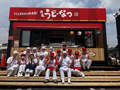 丸亀製麺春日井西山町店(うどーなつ調理・販売)[110477]のアルバイト写真