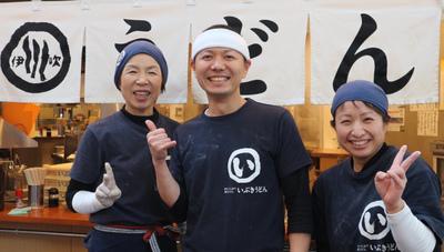 いぶきうどんエキア北千住店(ディナー歓迎)[111417]のアルバイト写真