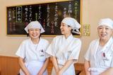 丸亀製麺鹿児島南栄店(未経験者歓迎)[110678]のアルバイト写真