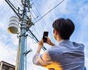 株式会社TORIST/電柱の現地調査のお仕事のアルバイト写真
