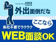 日本トスコム株式会社　横浜支店9-2/nt105のアルバイト写真(メイン)