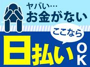 日本トスコム株式会社　横浜支店9-4/nt105のアルバイト写真2