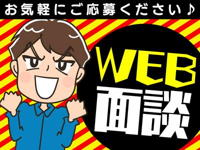 日本トスコム株式会社　池袋支店9-2/nt107のアルバイト