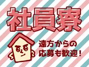 KSS神奈川株式会社 本社【1号】(13)のアルバイト写真2