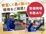 株式会社トスネット首都圏 横浜営業所 大型物流センター施設警備(12)の求人画像