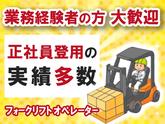 株式会社トータルマネジメントビジネス(8)_No50[3]のアルバイト写真