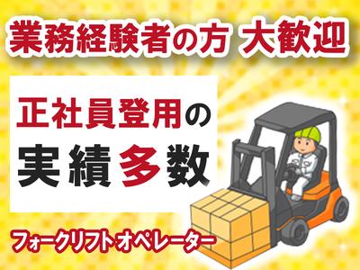 株式会社トータルマネジメントビジネス(27)_No302[2]のアルバイト写真