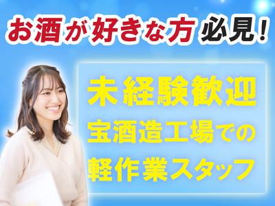 株式会社トータルマネジメントビジネス(34)_No309[5]のアルバイト写真