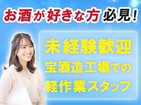 株式会社トータルマネジメントビジネス(1)_No319[4]のアルバイト写真