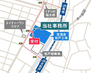 株式会社トータルマネジメントビジネス(26)/No301[2]のアルバイト写真