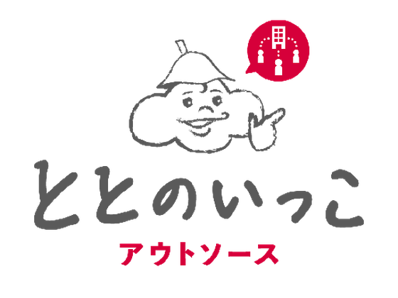 ととのう合同会社のアルバイト写真