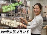 株式会社totonoi/バックヤードでのストック整理・管理のアルバイト写真
