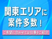 東西株式会社 第2事業部[202]srs-t-kのアルバイト写真3