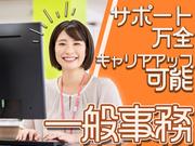 東西株式会社　第3事業部［302］板橋区舟渡のアルバイト写真(メイン)