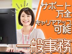 東西株式会社　第3事業部［302］板橋区舟渡のアルバイト