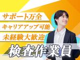 東西株式会社　第4事業部[404]cpのアルバイト写真