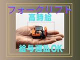 東西株式会社 第4事業部 [403]nnfのアルバイト写真
