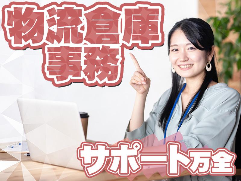 【週払い可】高時給1400円からスタート！PCスキルは基本操作で...