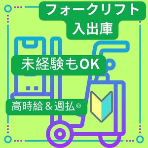 東西株式会社 第4事業部[404]ci-fのアルバイト写真