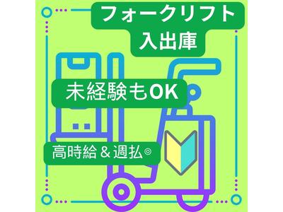東西株式会社 第4事業部[404]cci-fのアルバイト