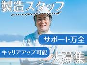 東西株式会社　第4事業部[404]sbfのアルバイト写真(メイン)