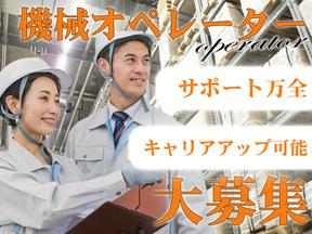 東西株式会社 第5事業部「503」SIN-YORUのアルバイト写真