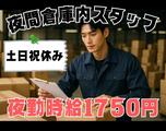 東西株式会社　CS推進グループ[303]SSsTtのアルバイト写真