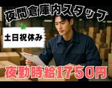 東西株式会社　CS推進グループ[303]SSsTtのアルバイト写真