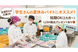 東西株式会社　HRソリューショングループ[509]SLUSH_P_bm