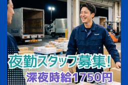 東西株式会社 CS推進グループ[302]SseO