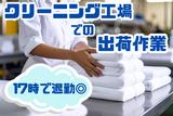東西株式会社　HRソリューショングループ[503]S5ODA-SJのアルバイト写真
