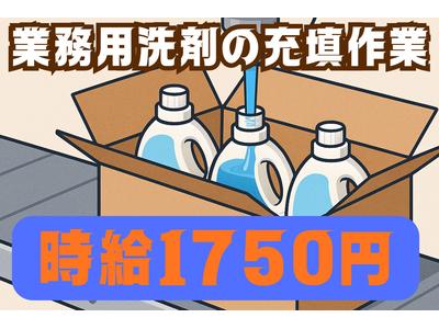 東西株式会社　事業推進グループ[402]S4el-sのアルバイト