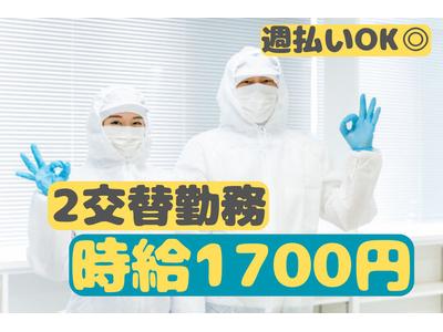 東西株式会社　HRソリューショングループ[506]Scoor_2のアルバイト