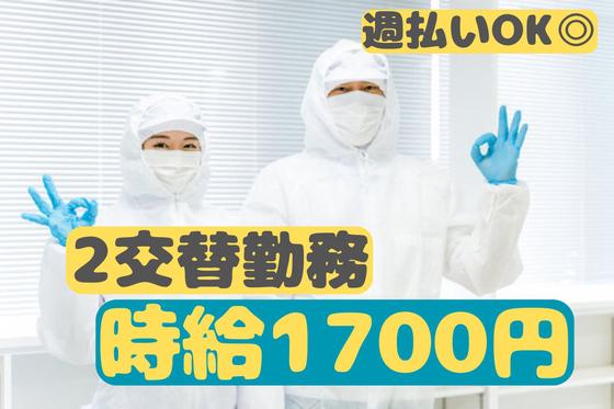 東西株式会社　HRソリューショングループ[502]Scoor_2のアルバイト写真