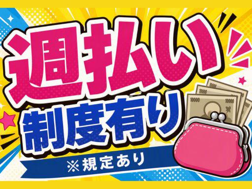 東西株式会社　HRソリューショングループ[206]2nibu-k
