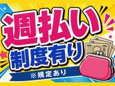 東西株式会社　HRソリューショングループ[206]2nibu-kのアルバイト写真