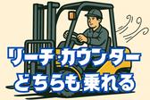 東西株式会社　HRソリューショングループ[503]S5OOTO_FD2のアルバイト写真