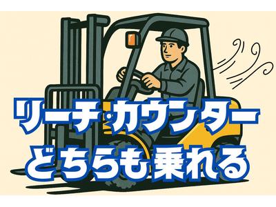 東西株式会社　HRソリューショングループ[503]S5OOTO_FD2のアルバイト