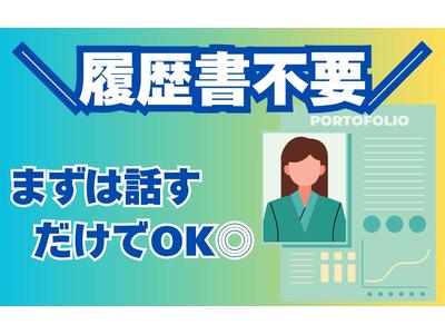 東西株式会社　HRソリューショングループ[206]S2yutk-keのアルバイト