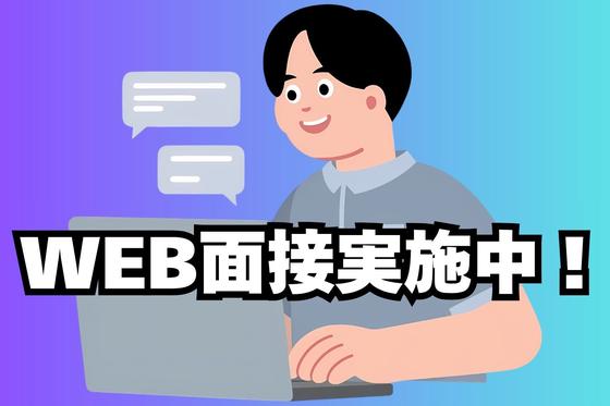 東西株式会社　HRソリューショングループ[503]S5OOTO_FD2のアルバイト写真