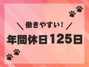 東西株式会社【紹介予定派遣】　6-6のアルバイト写真3
