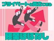 東西株式会社　コールセンター事務　【採用チーム】のアルバイト写真3