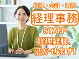 東西株式会社　経理事務スタッフ　6-1のアルバイト写真
