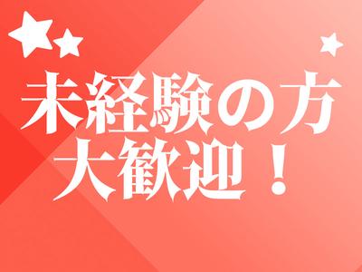 東西株式会社　派遣【促進】(1)　6-3のアルバイト写真