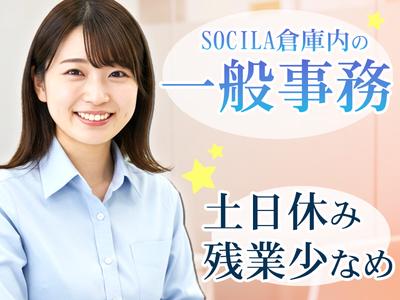 東西株式会社　一般事務［6-17］のアルバイト写真