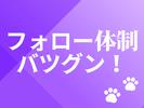 東西株式会社　派遣【促進】(1)　6-3のアルバイト写真