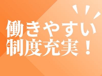 東西株式会社　派遣【促進】(1)　6-3のアルバイト写真