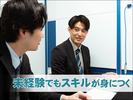 東西株式会社【求人運用サポート／正社員】6-4のアルバイト写真