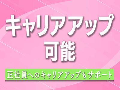 東西株式会社 第5事業部［507］LUSH_S2のアルバイト写真
